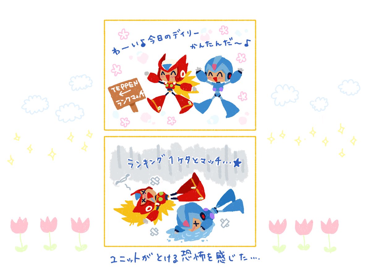 (キャプション自動取得対象外)