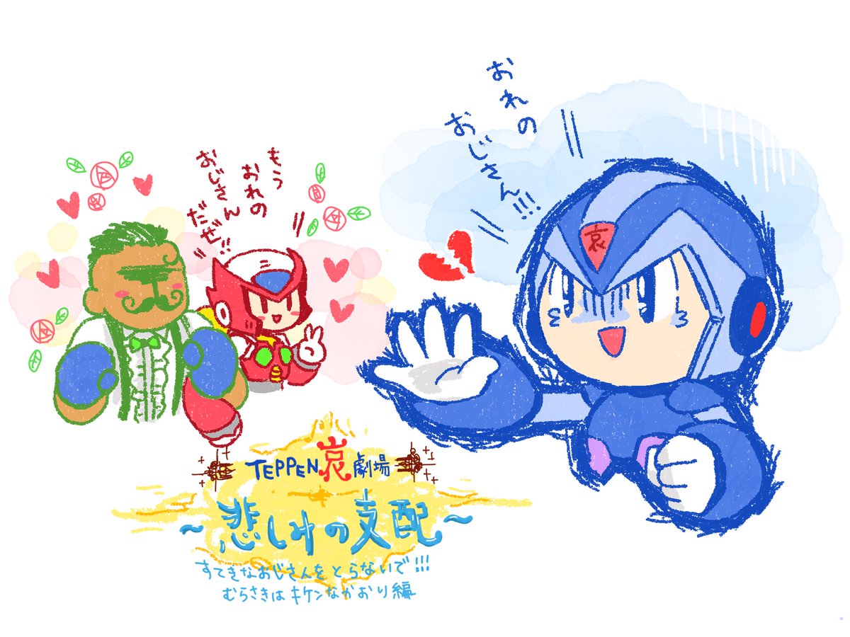 (キャプション自動取得対象外)