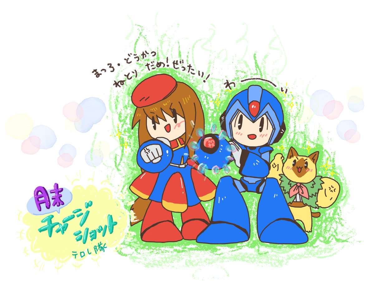 (キャプション自動取得対象外)