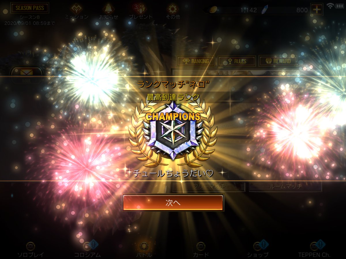 (キャプション自動取得対象外)