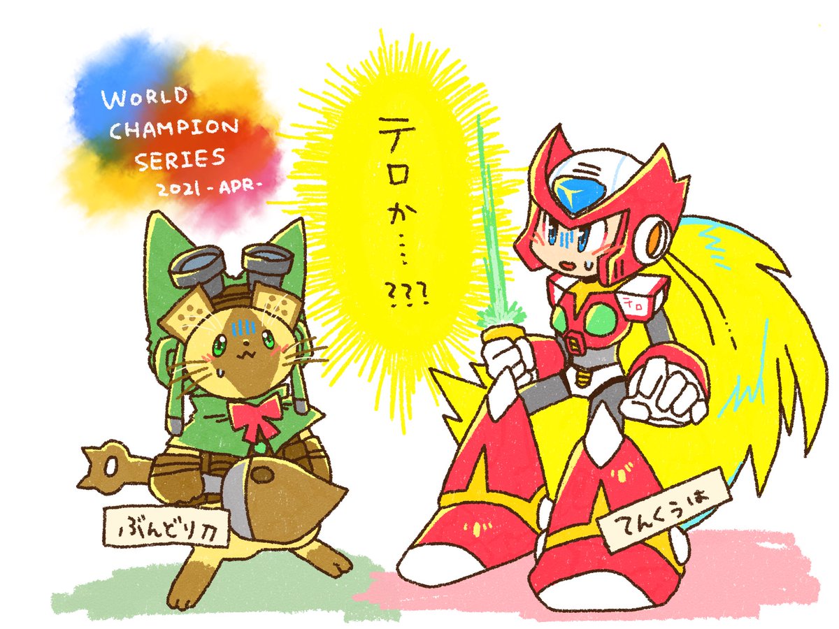 (キャプション自動取得対象外)