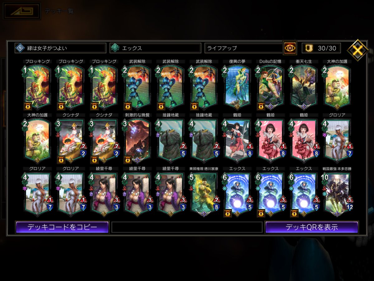 (キャプション自動取得対象外)