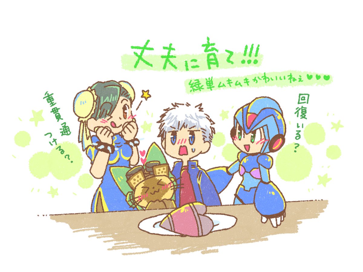 (キャプション自動取得対象外)