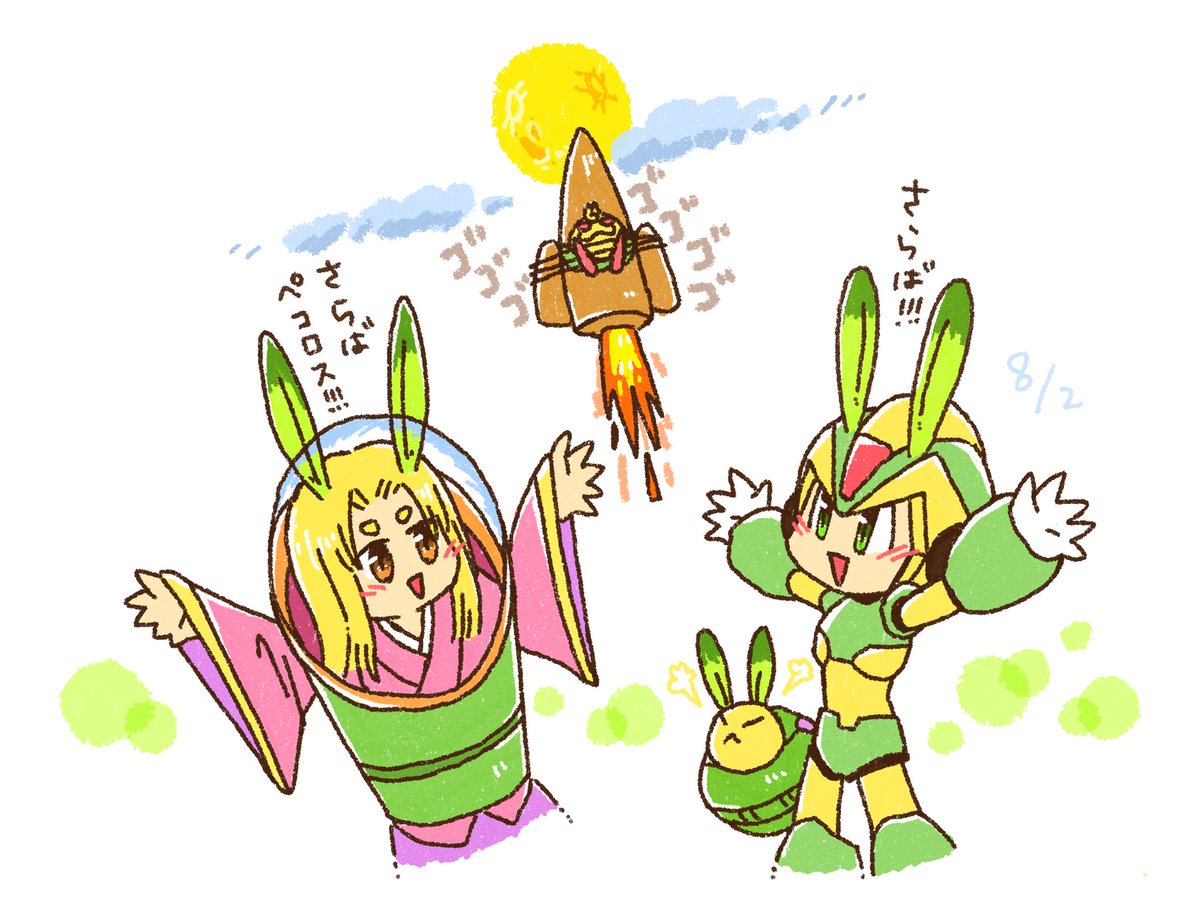 (キャプション自動取得対象外)