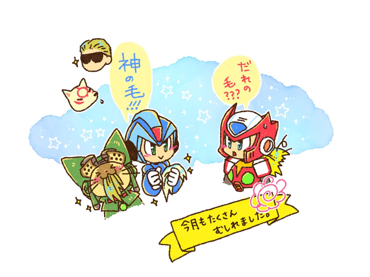 (キャプション自動取得対象外)