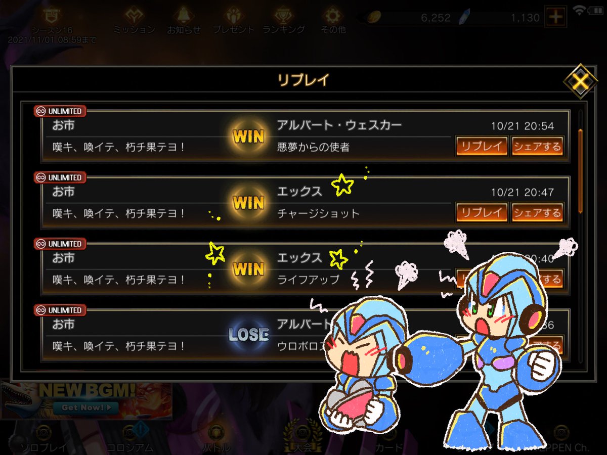 (キャプション自動取得対象外)