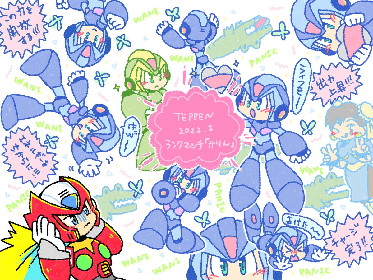 (キャプション自動取得対象外)