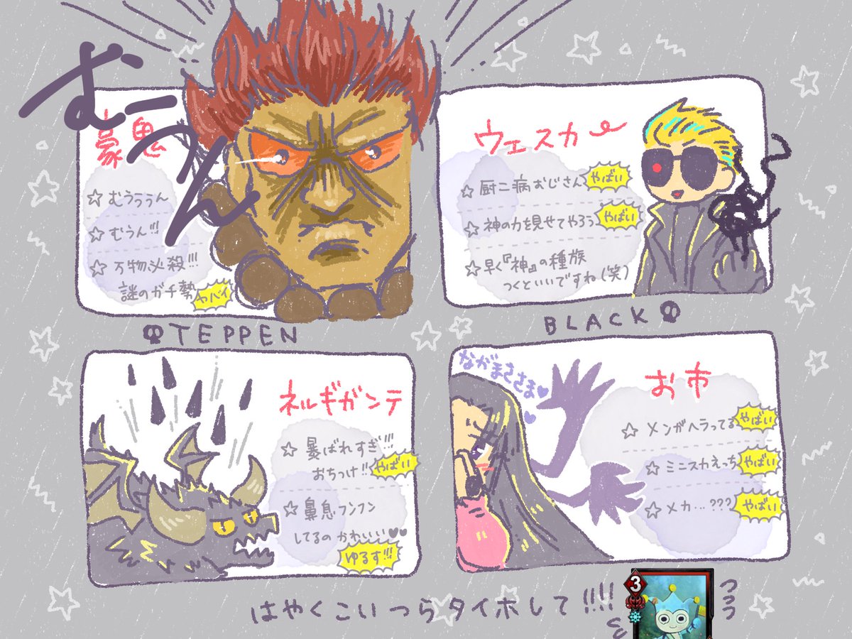 (キャプション自動取得対象外)