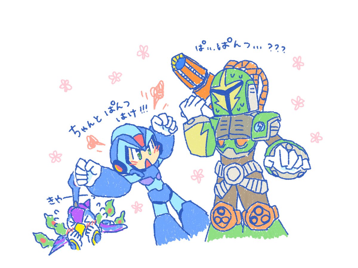 (キャプション自動取得対象外)