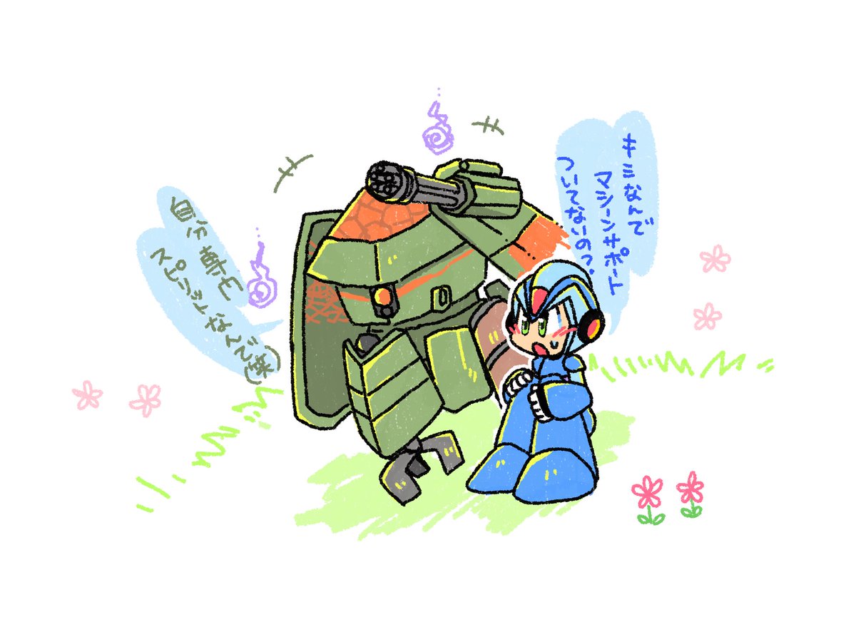 (キャプション自動取得対象外)