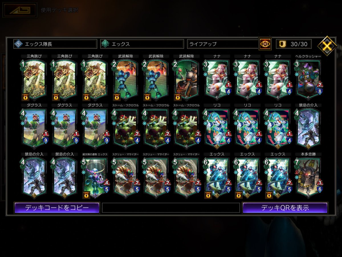 (キャプション自動取得対象外)