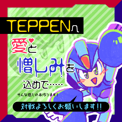 (キャプション自動取得対象外)