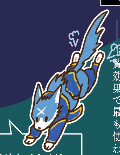 (キャプション自動取得対象外)