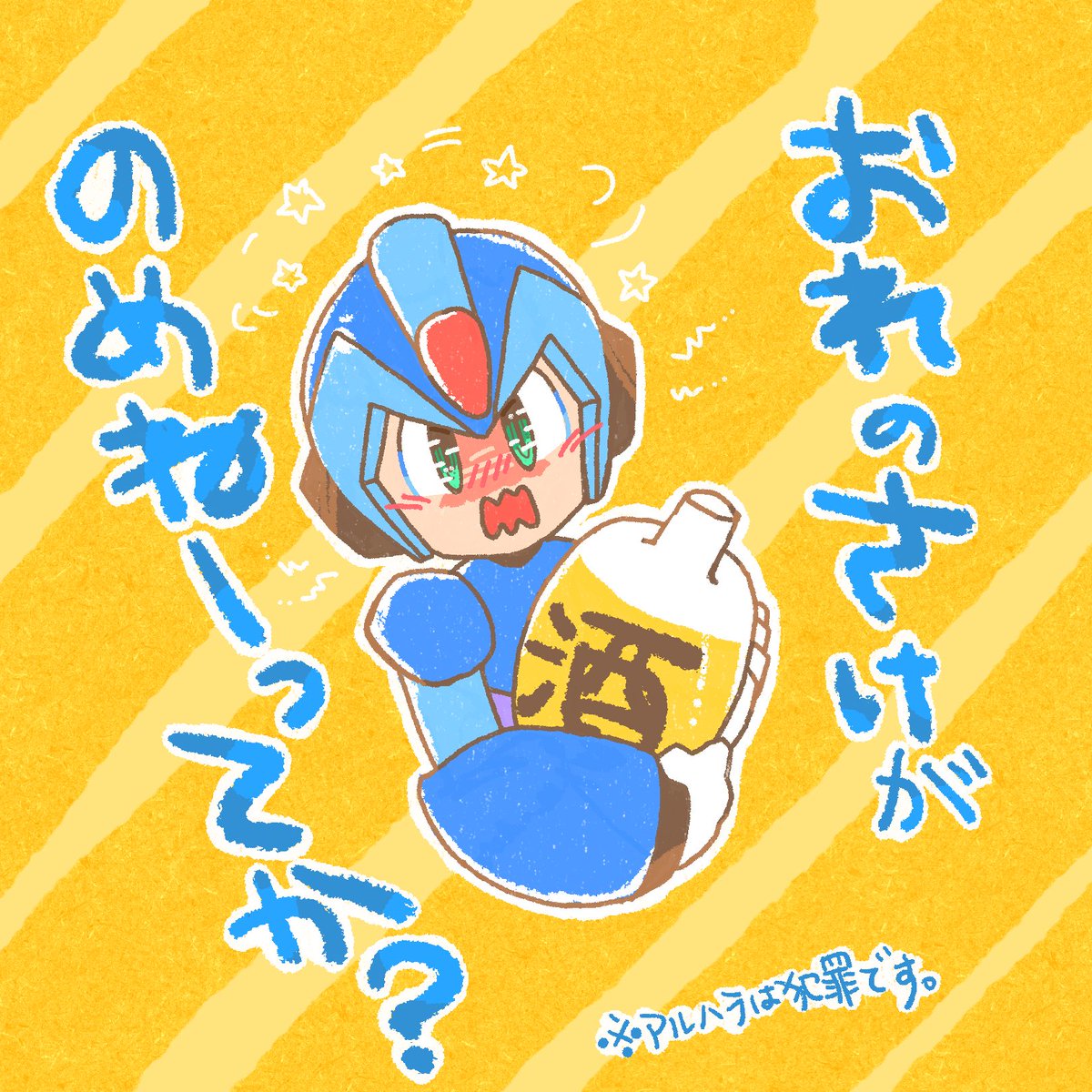 (キャプション自動取得対象外)