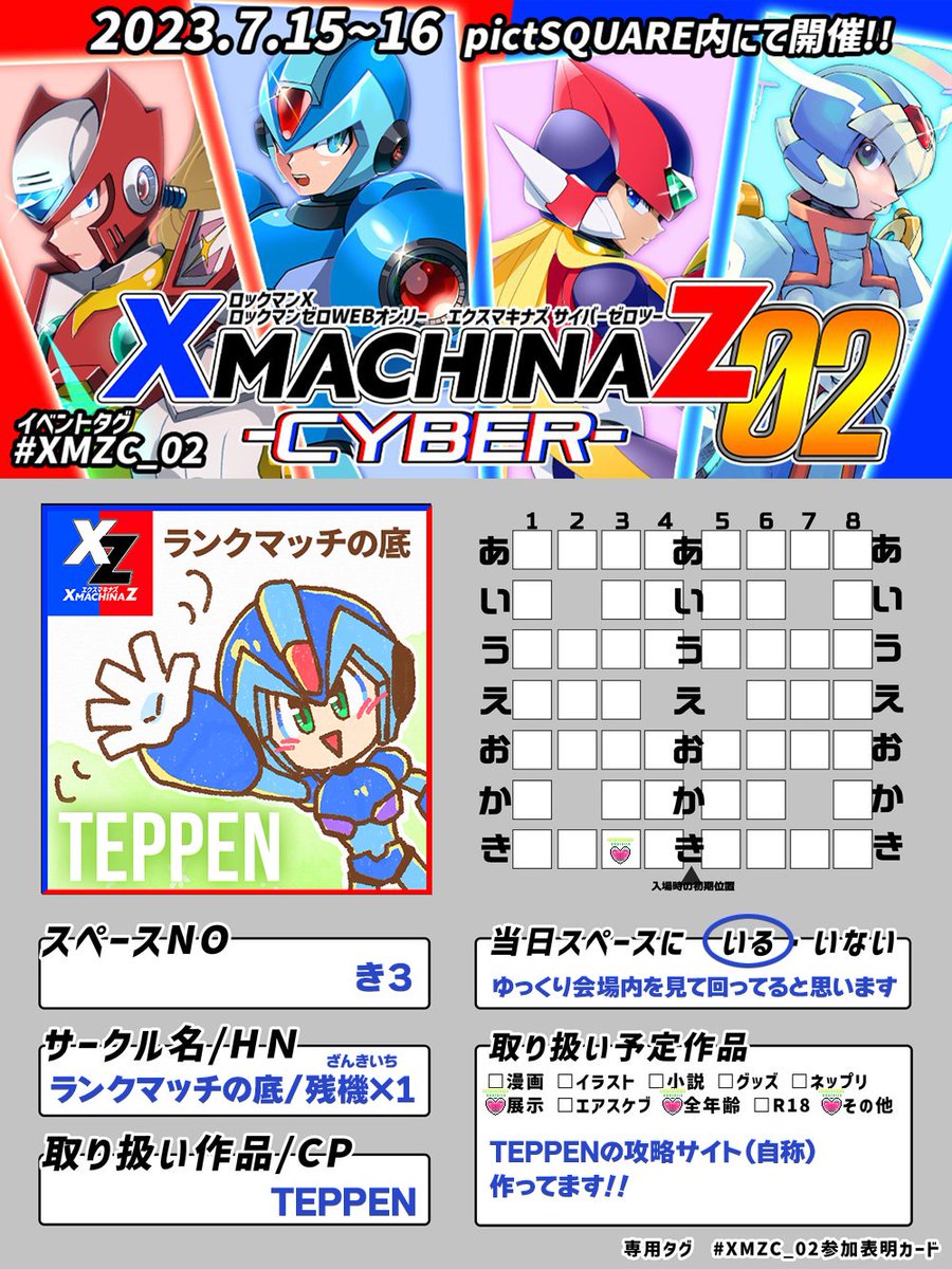 (キャプション自動取得対象外)