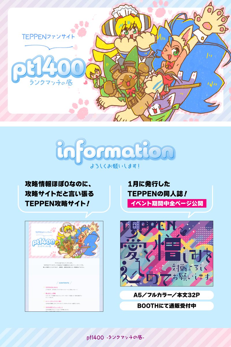 (キャプション自動取得対象外)