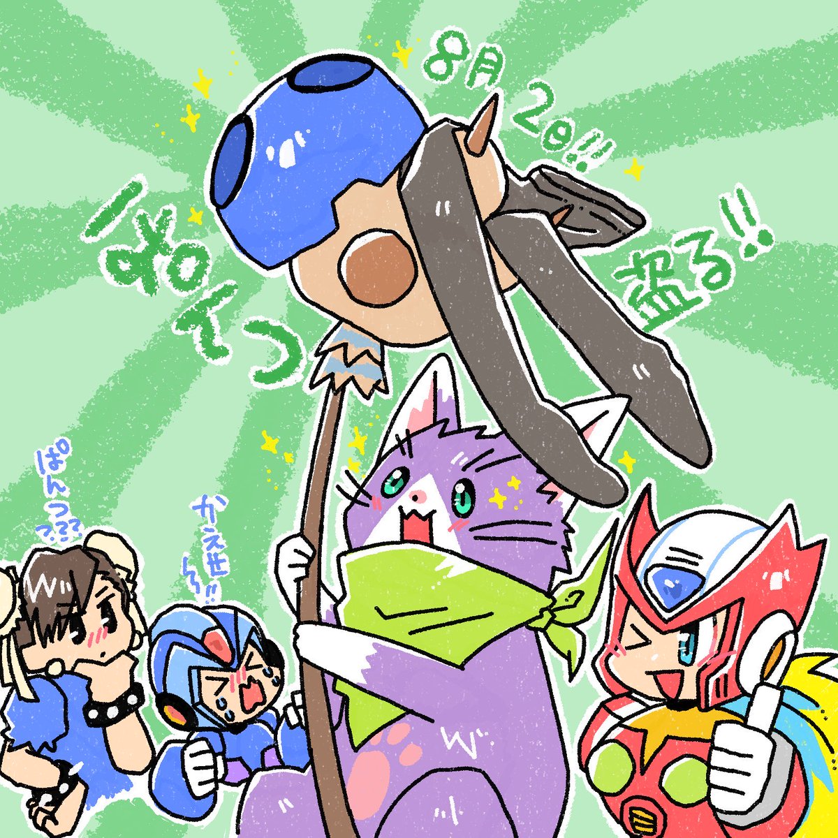 (キャプション自動取得対象外)