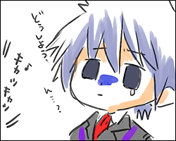 �역�߂ɂ͂܂��Ă������