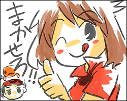 OK!�I���ɔC����I�I