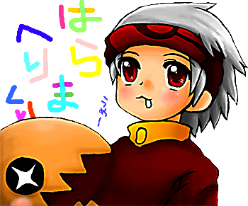 �͂�ւ����[�I