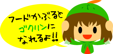 �t�[�h�����Ԃ�ƃS�N�����ɂȂ���I