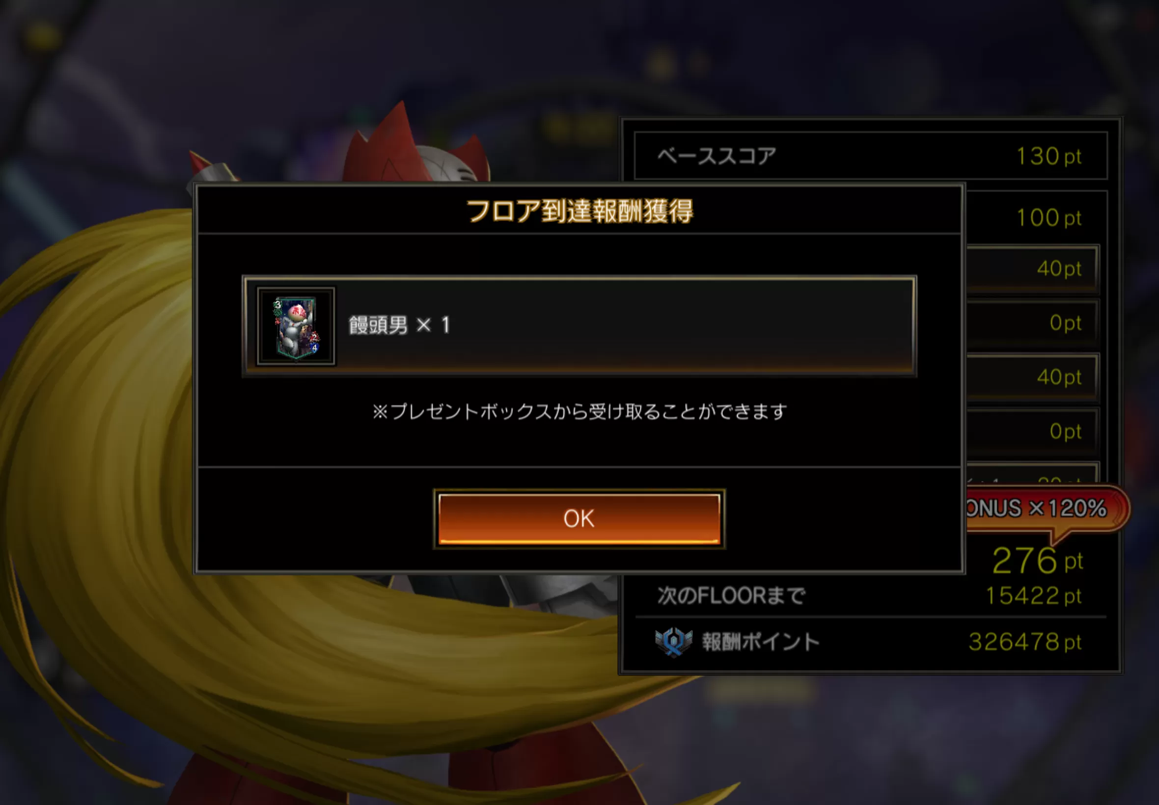 (キャプション自動取得対象外)