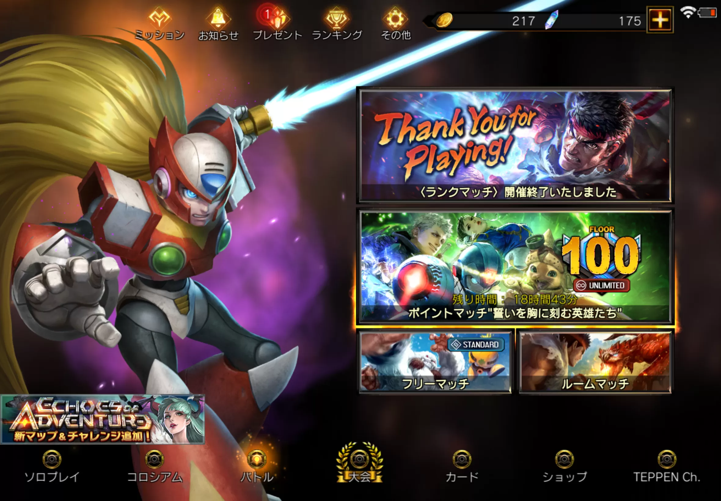 (キャプション自動取得対象外)