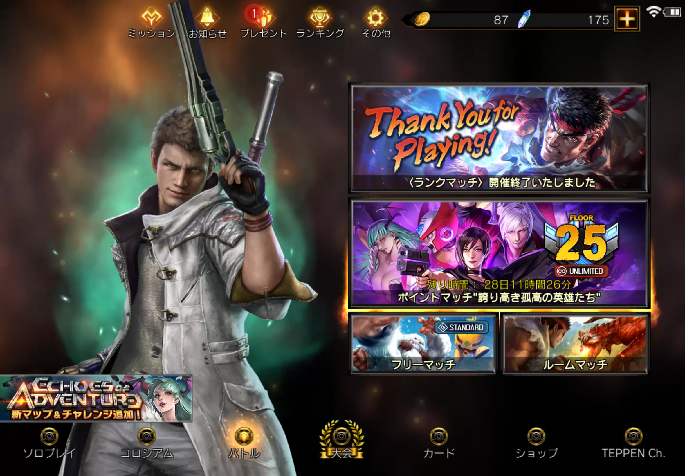 (キャプション自動取得対象外)