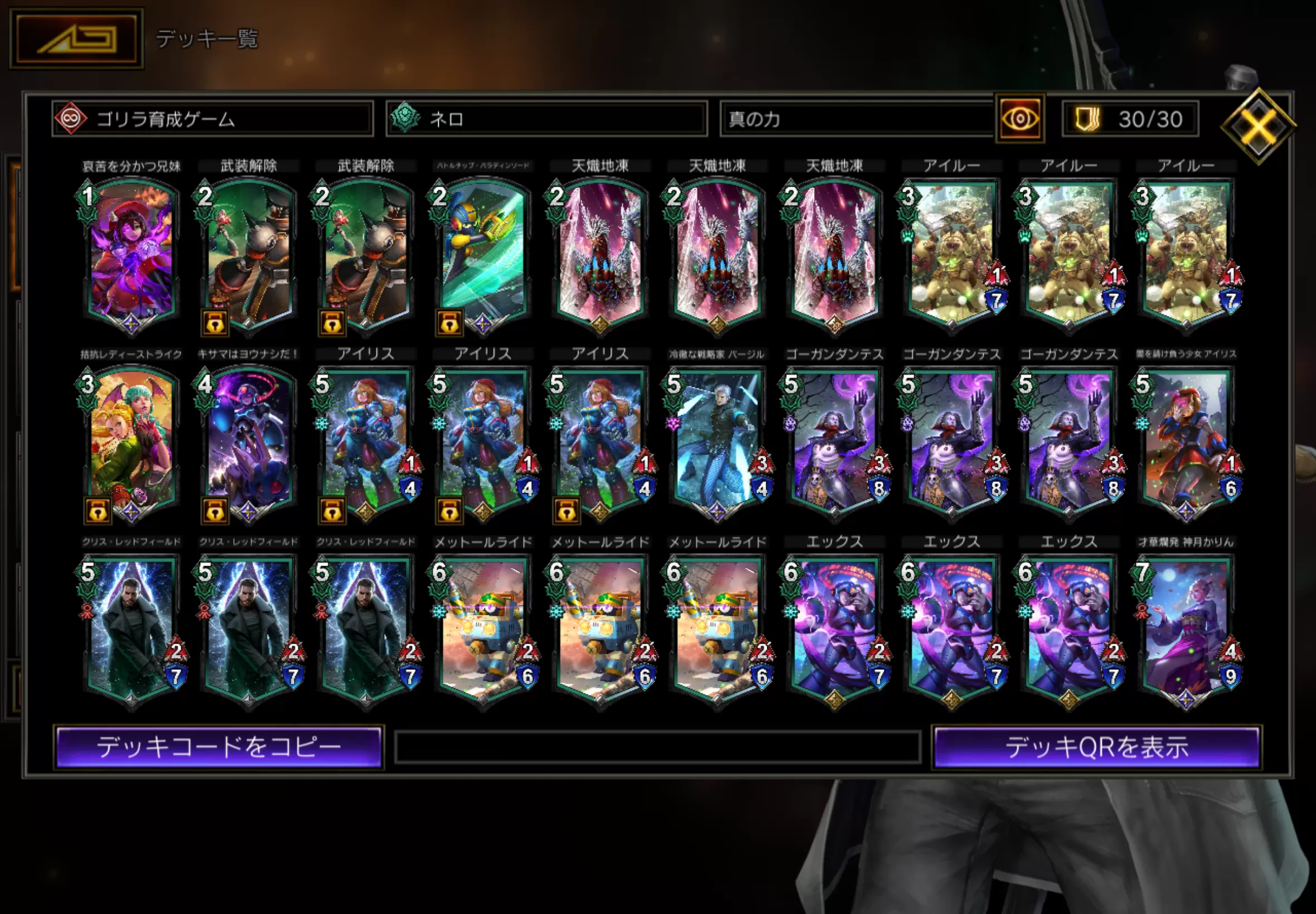 (キャプション自動取得対象外)